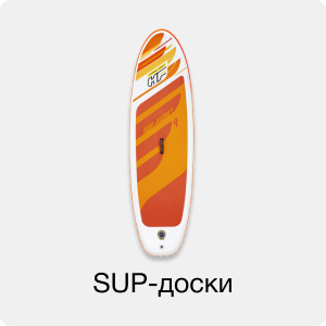SUP-доски